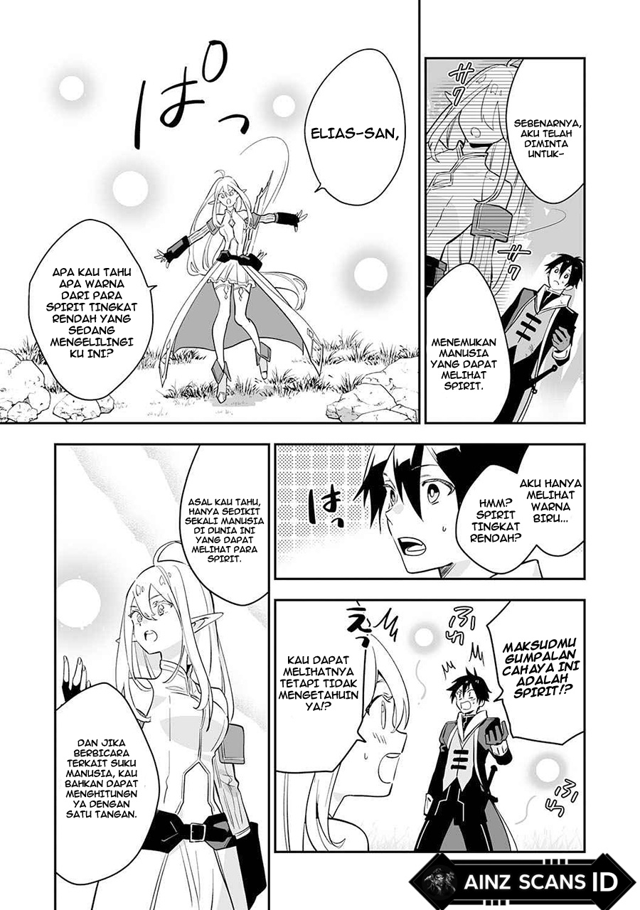 0 Magic, a High Spirit, and a Demonic Sword Chapter 2 - Halaman 5