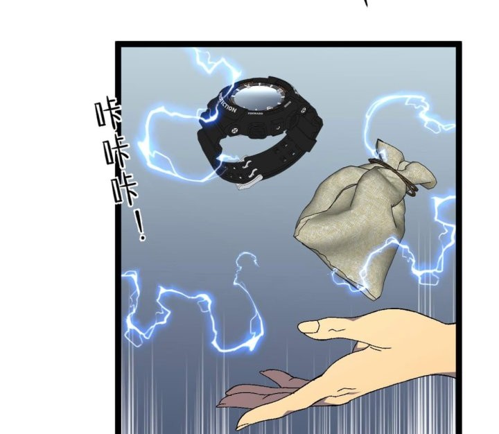 1/2 Prince Chapter 64 - Halaman 6