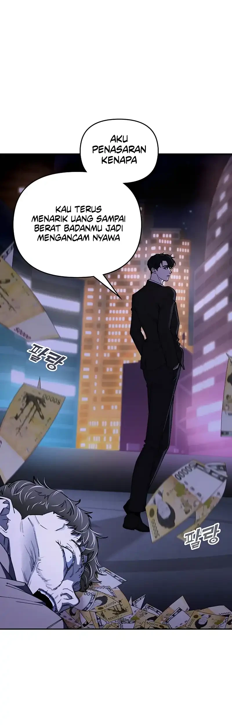 1 Million Won Per Second Chapter 1 - Halaman 46