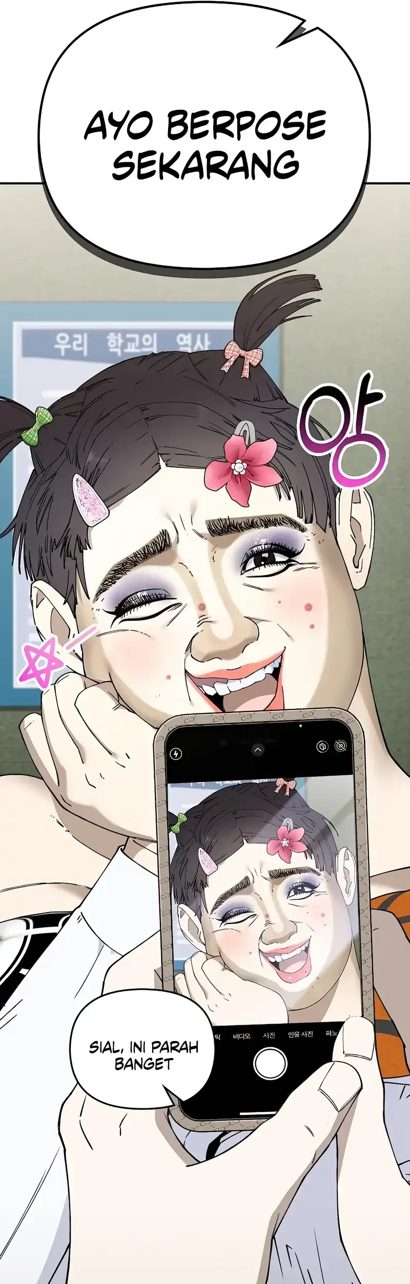 1 Million Won Per Second Chapter 1 - Halaman 68