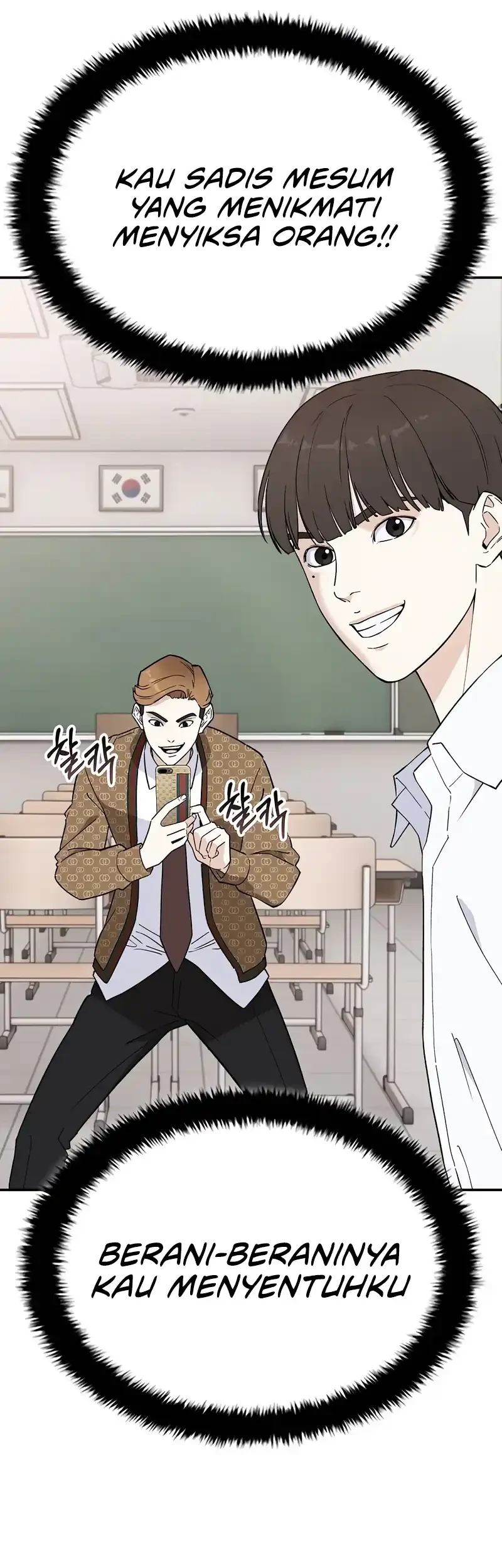 1 Million Won Per Second Chapter 1 - Halaman 70