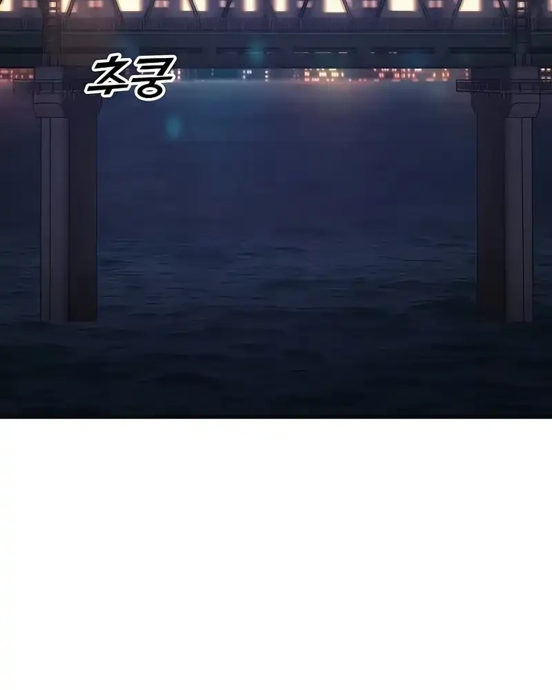 1 Million Won Per Second Chapter 1 - Halaman 123
