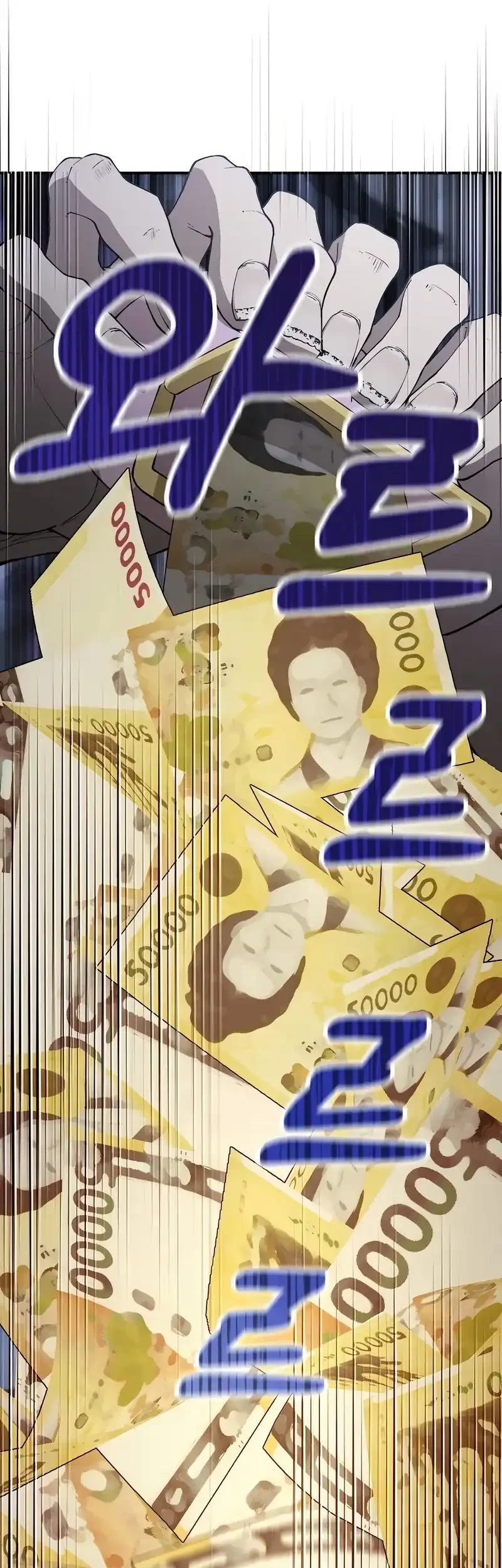 1 Million Won Per Second Chapter 1 - Halaman 21