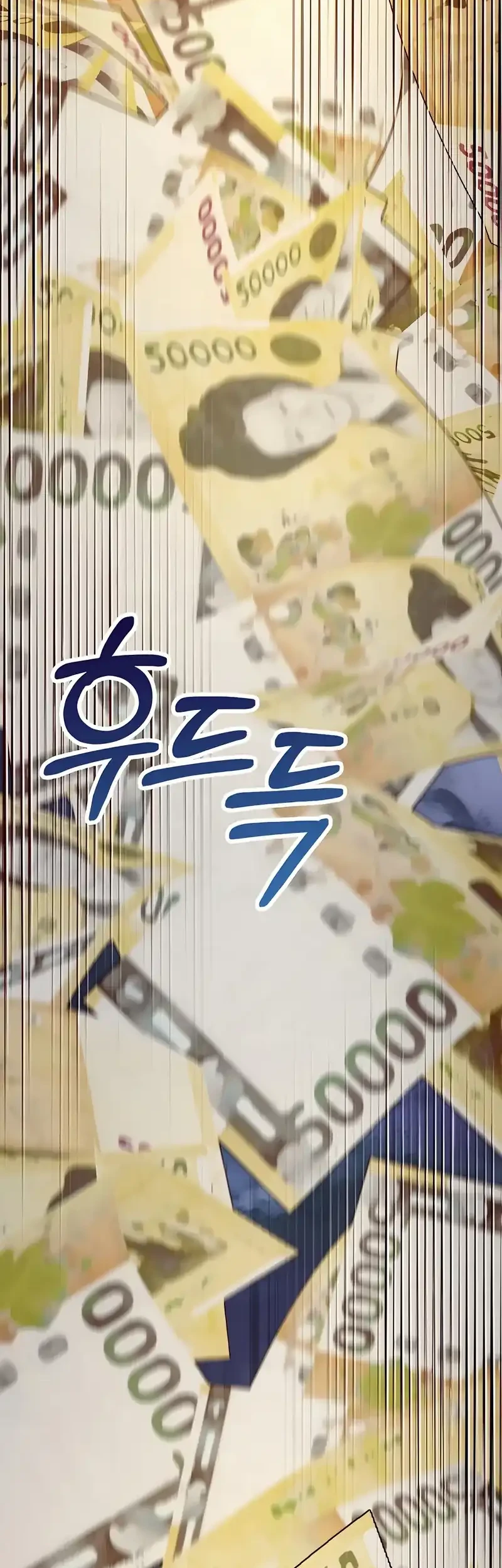 1 Million Won Per Second Chapter 1 - Halaman 22