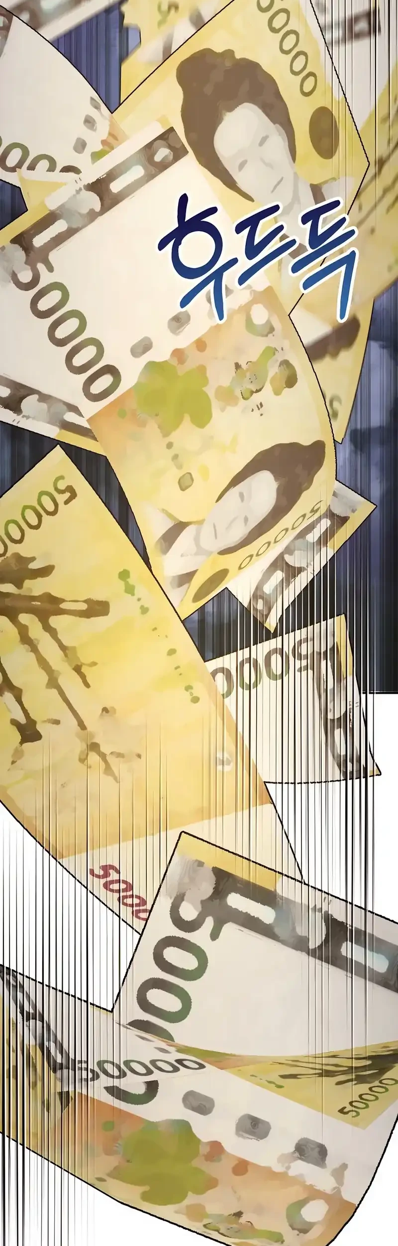 1 Million Won Per Second Chapter 1 - Halaman 23