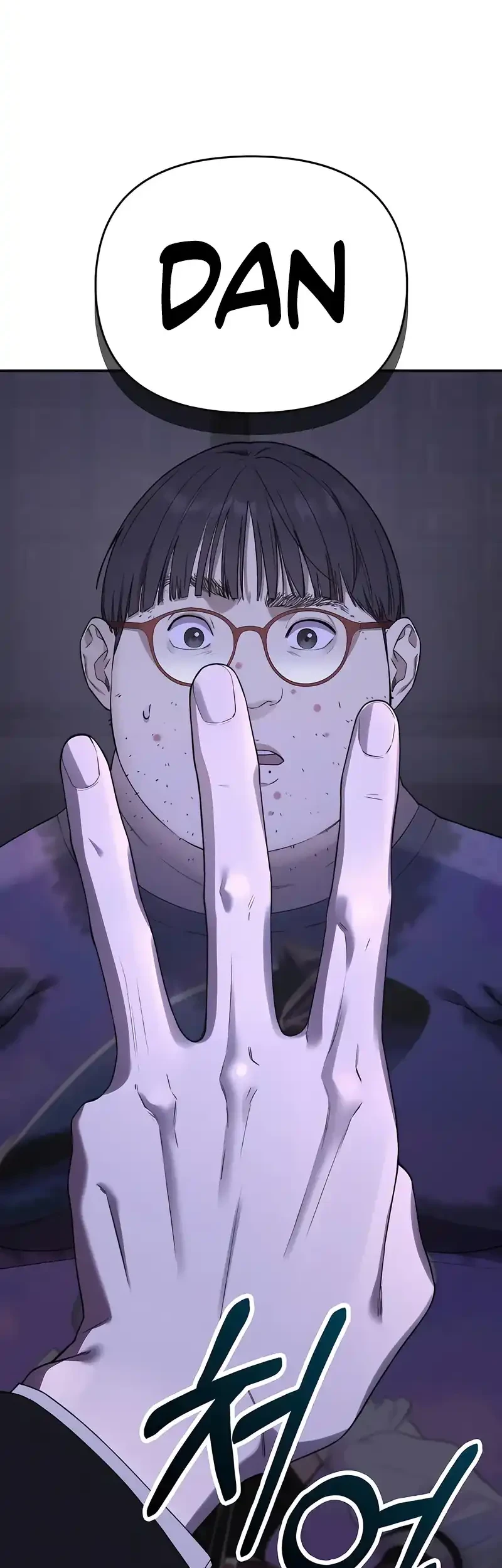 1 Million Won Per Second Chapter 2 - Halaman 42