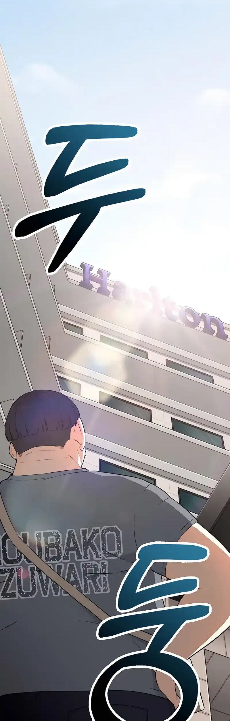 1 Million Won Per Second Chapter 2 - Halaman 133