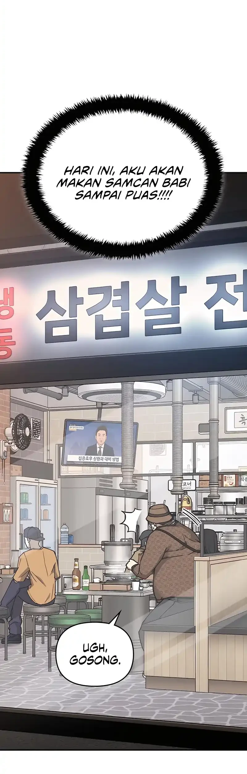 1 Million Won Per Second Chapter 4 - Halaman 13