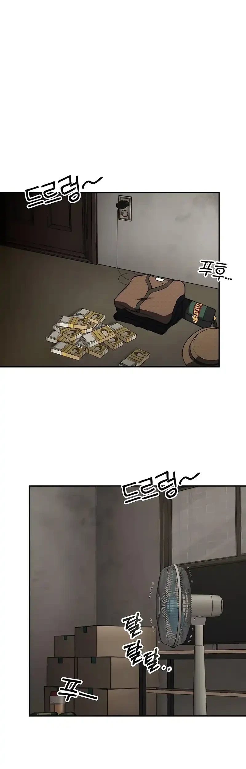 1 Million Won Per Second Chapter 4 - Halaman 24