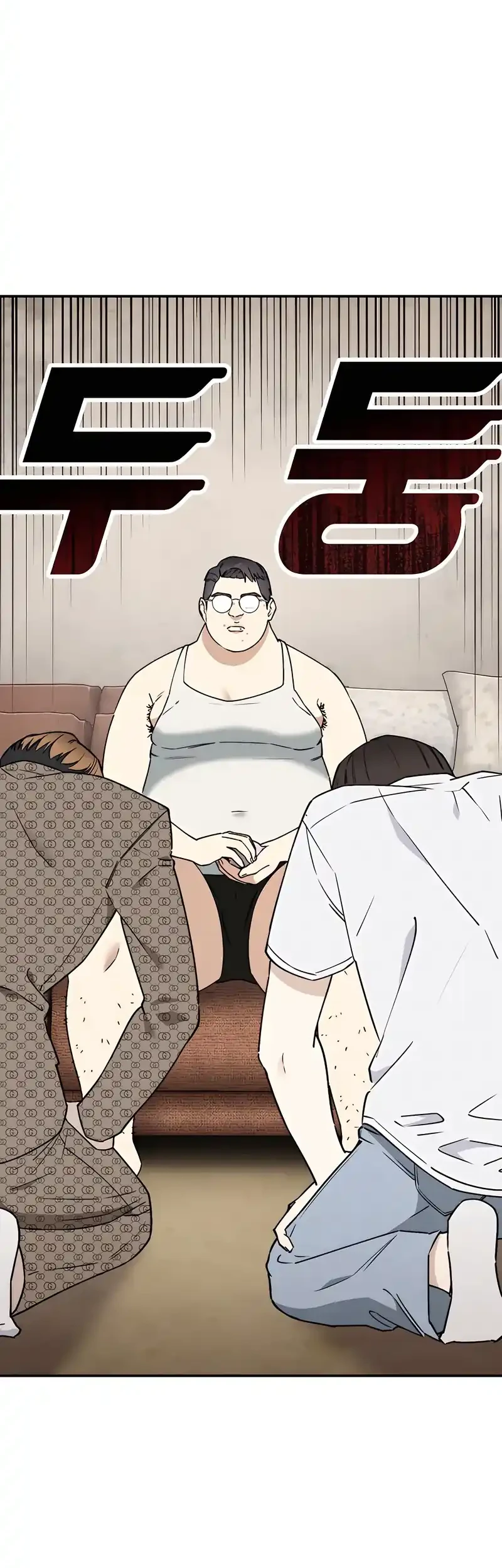 1 Million Won Per Second Chapter 5 - Halaman 27
