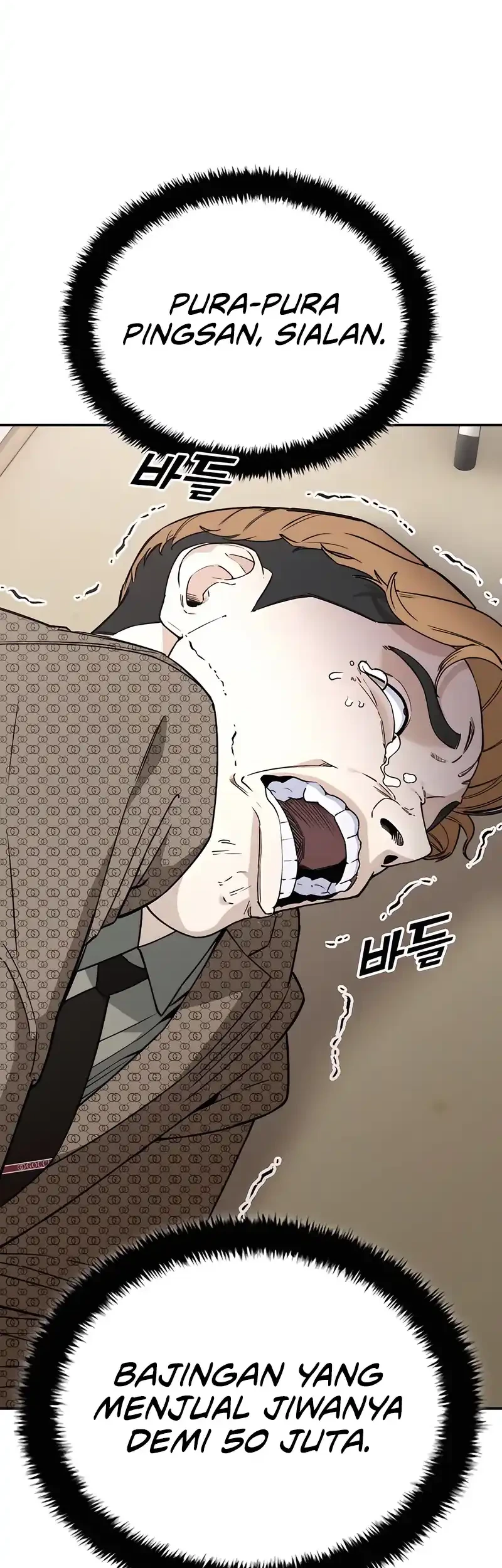 1 Million Won Per Second Chapter 5 - Halaman 63