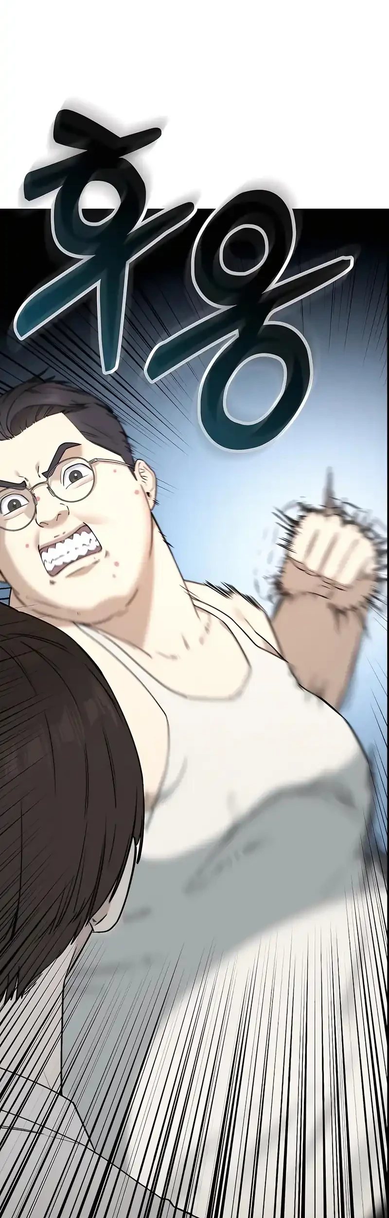 1 Million Won Per Second Chapter 5 - Halaman 66