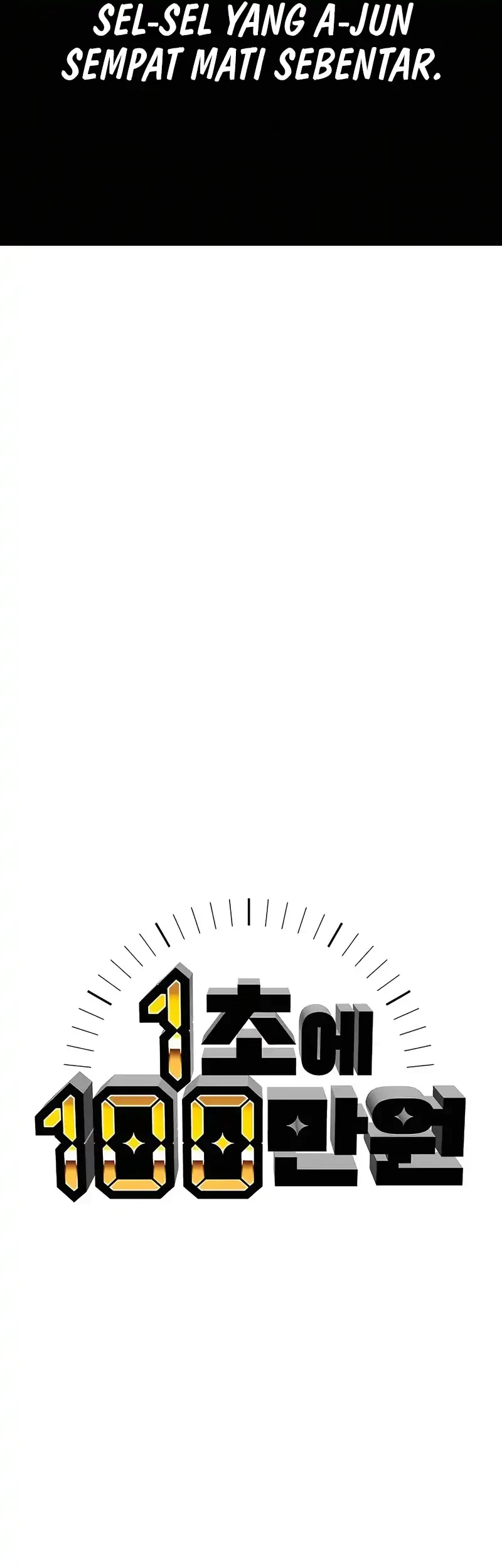 1 Million Won Per Second Chapter 5 - Halaman 71