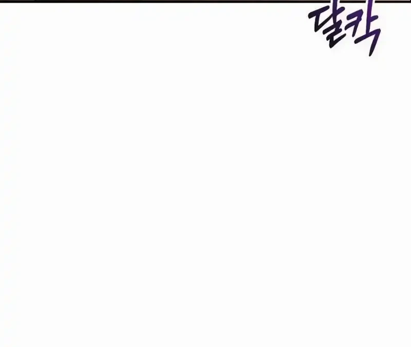 1 Million Won Per Second Chapter 9 - Halaman 66