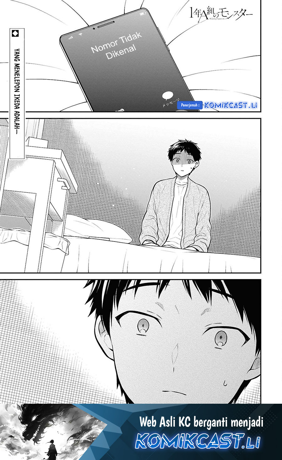 Komik 1-nen A-gumi no Monster Chapter 72 gambar 1