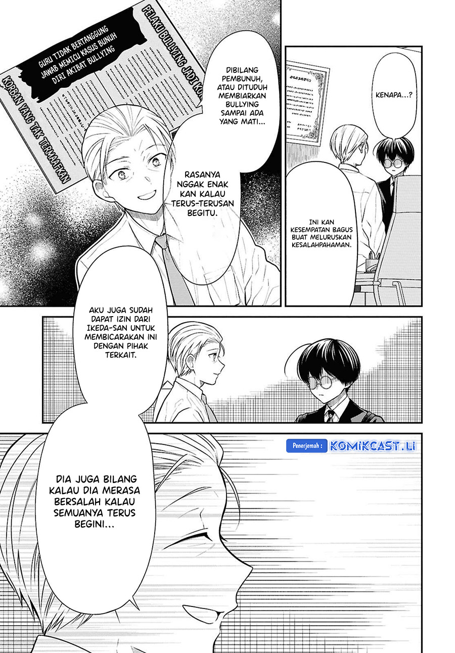 1-nen A-gumi no Monster Chapter 72 - Halaman 15