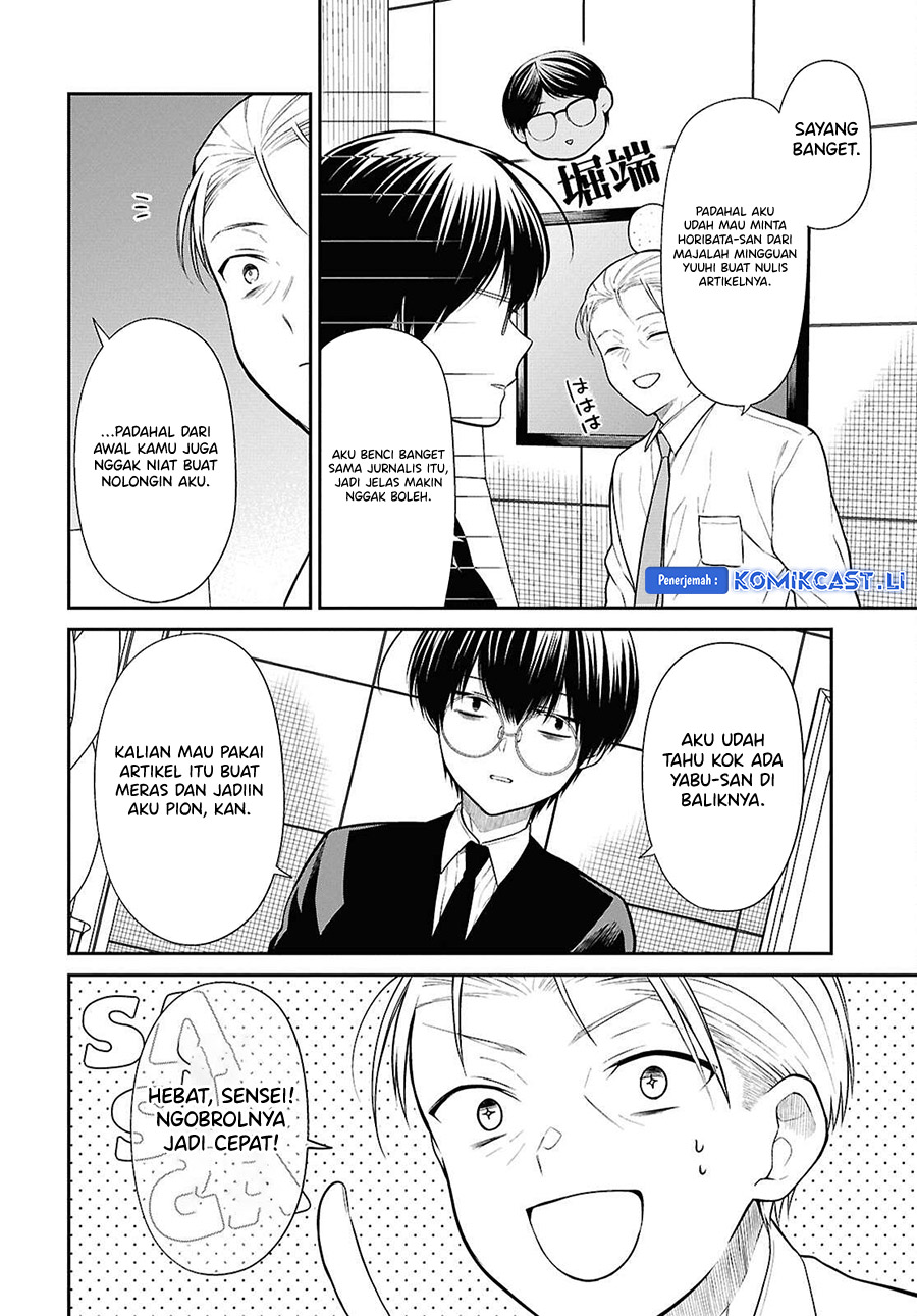 1-nen A-gumi no Monster Chapter 72 - Halaman 26