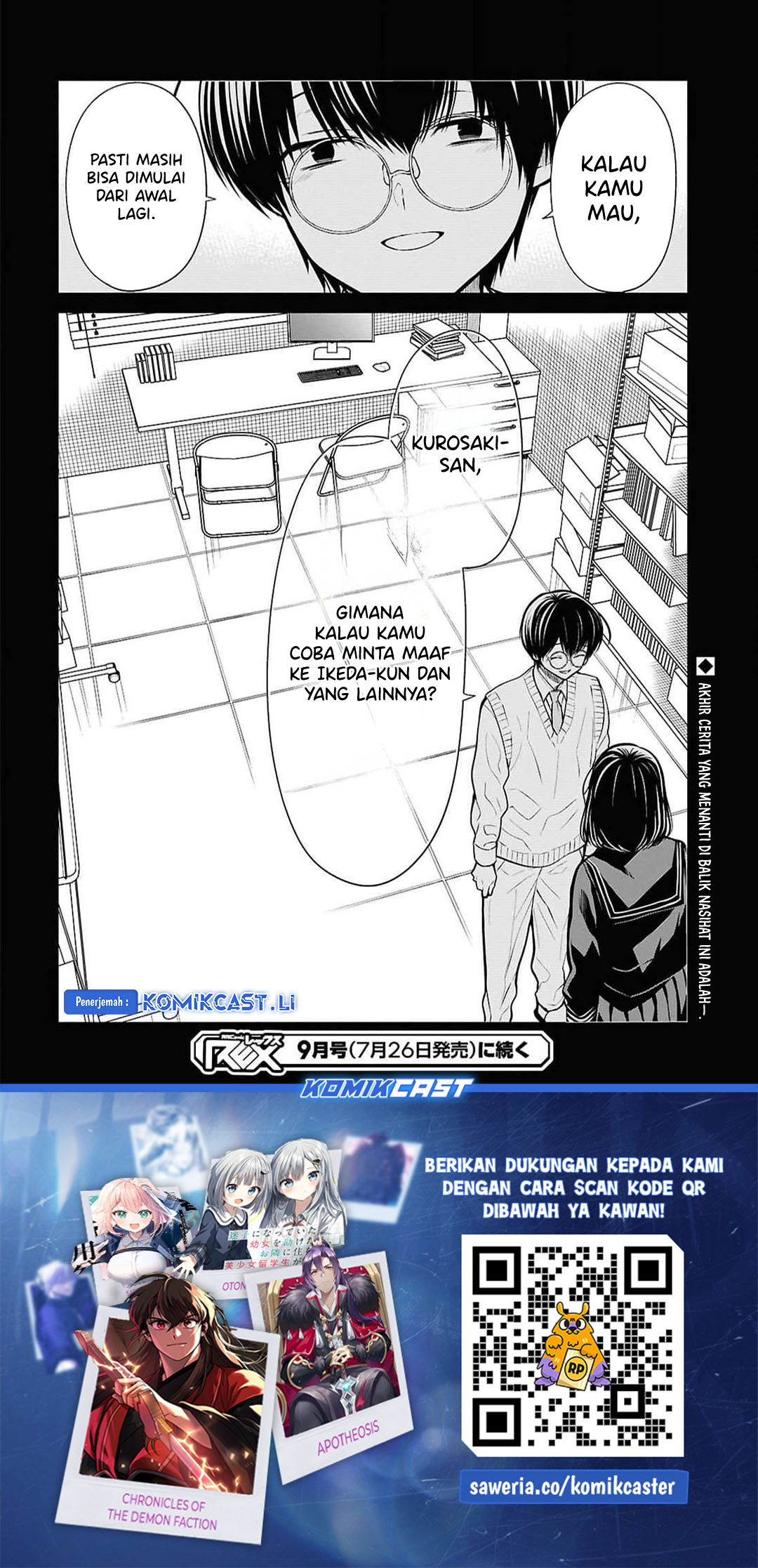 1-nen A-gumi no Monster Chapter 73 - Halaman 28