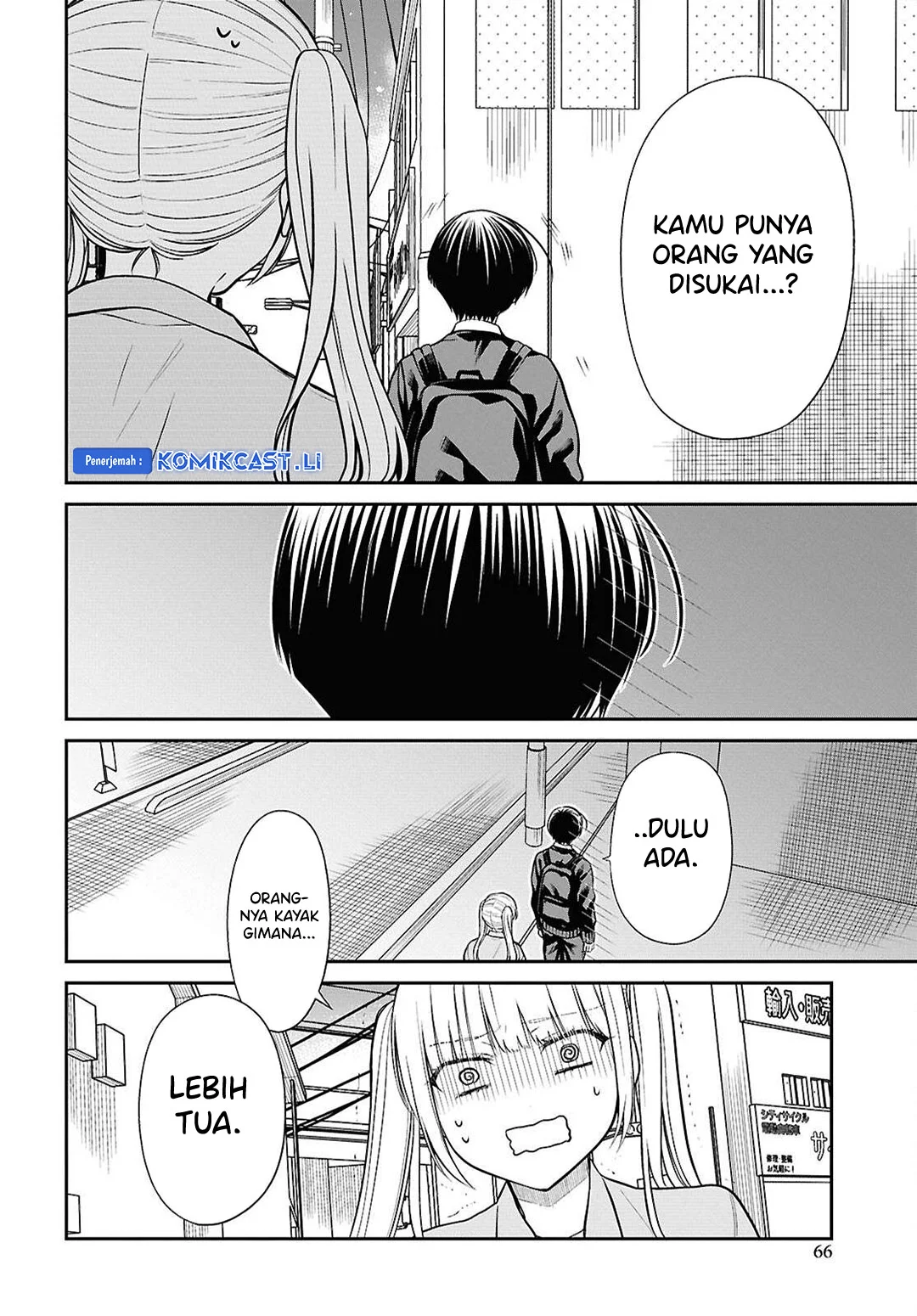 1-nen A-gumi no Monster Chapter 74 - Halaman 20