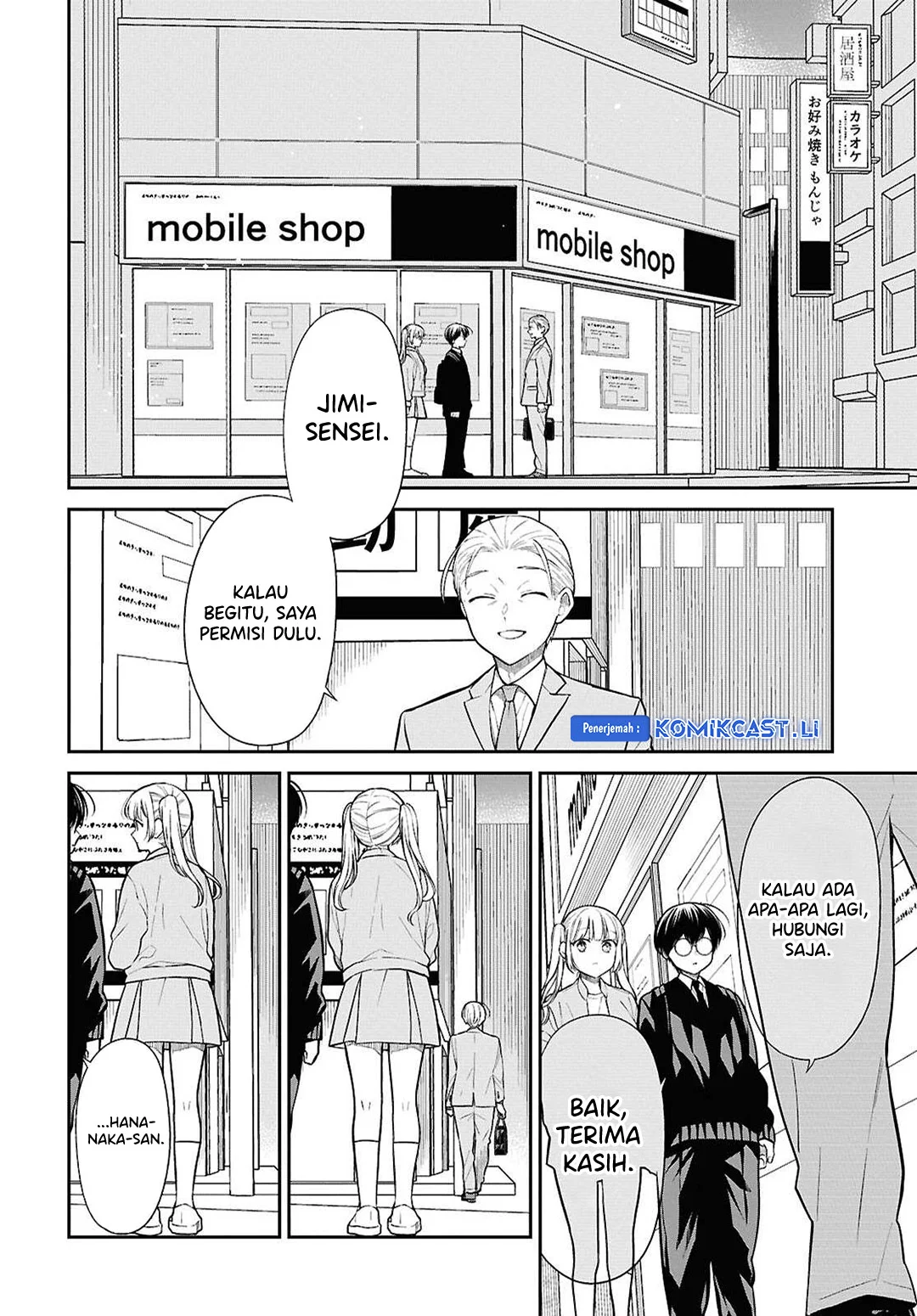 1-nen A-gumi no Monster Chapter 74 - Halaman 4