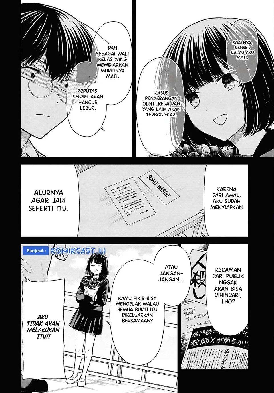 1-nen A-gumi no Monster Chapter 75 - Halaman 4