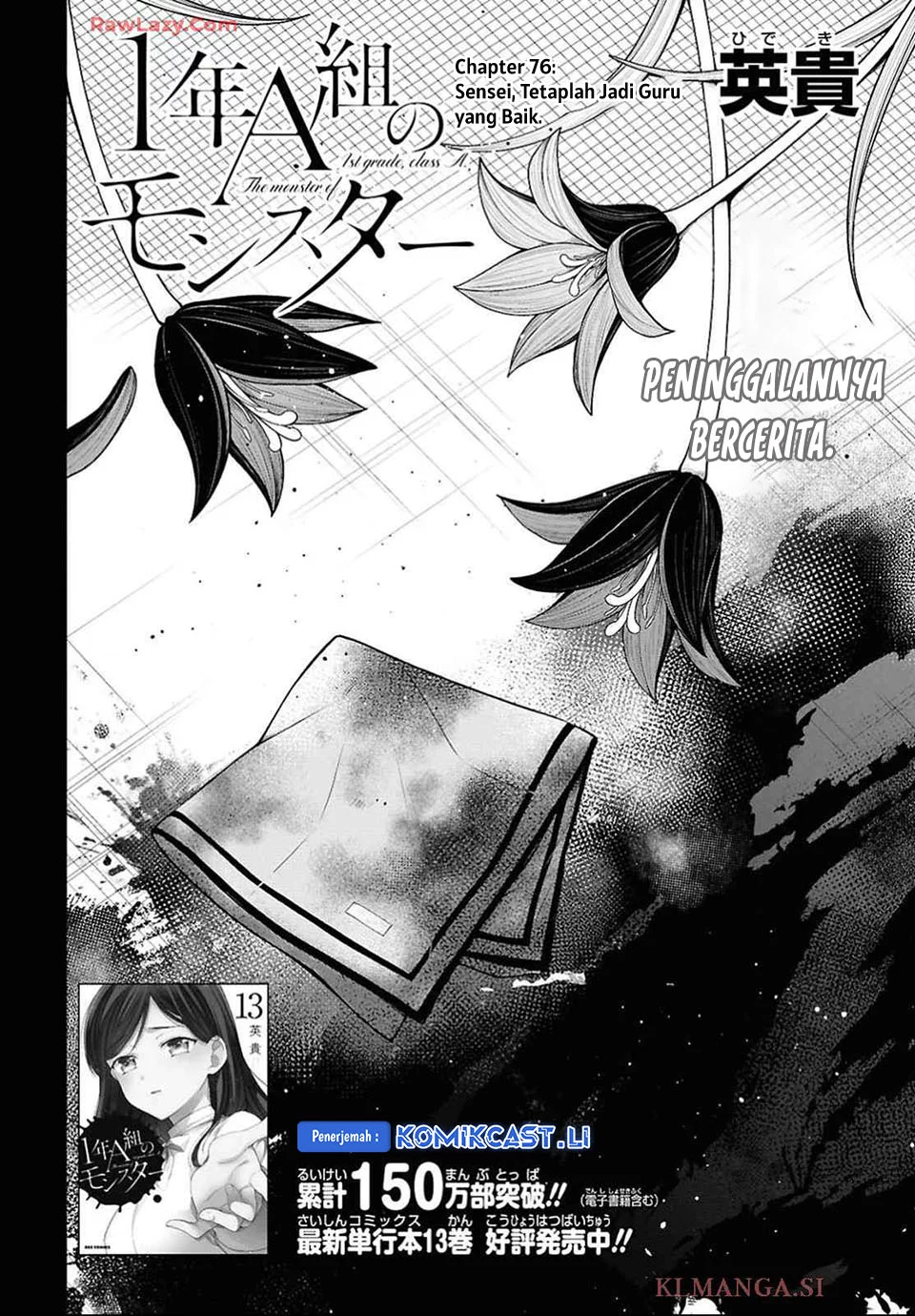 Manga 1-nen A-gumi no Monster Chapter 76 gambar 2