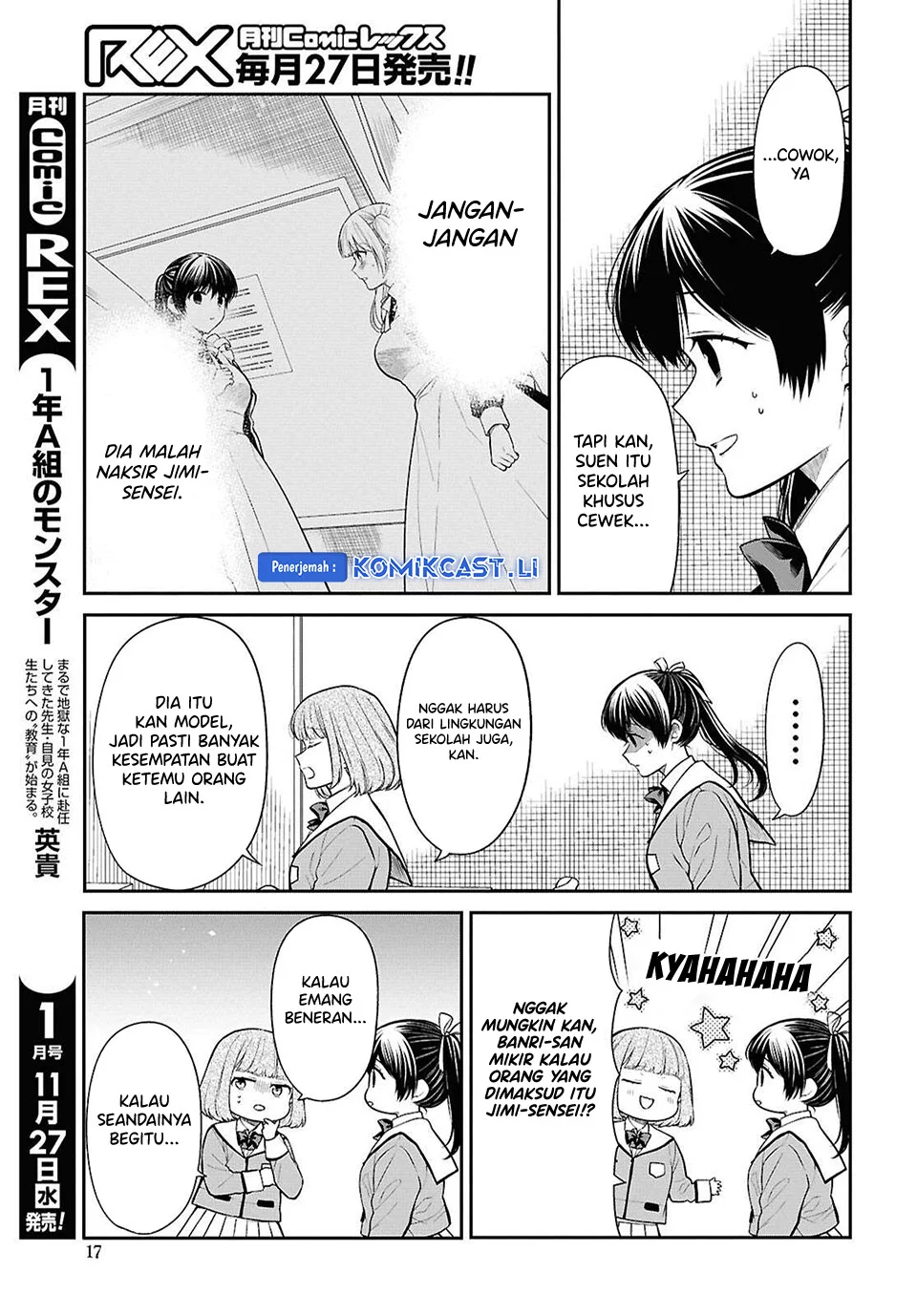 1-nen A-gumi no Monster Chapter 77 - Halaman 11