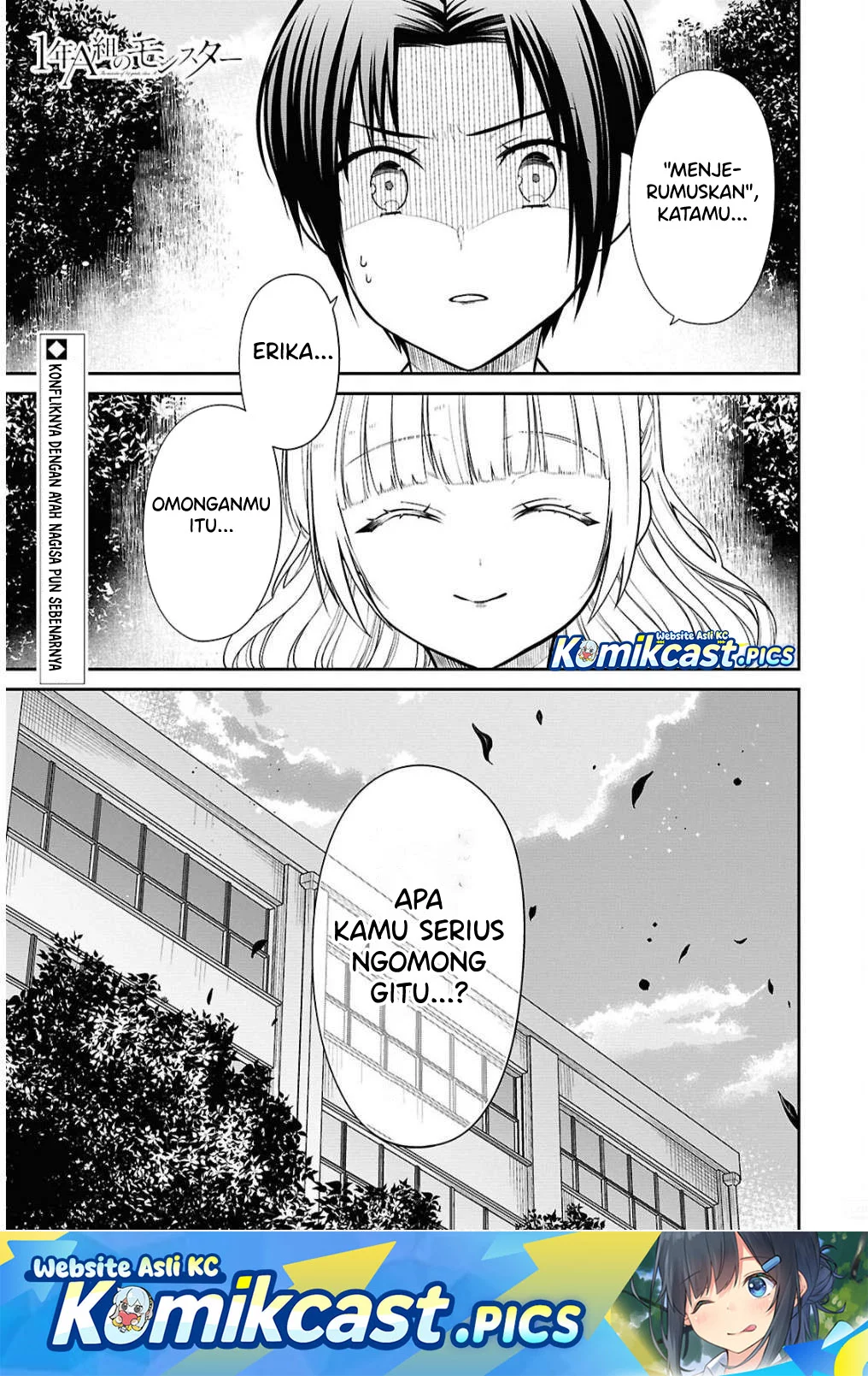 Komik 1-nen A-gumi no Monster Chapter 79 gambar 1