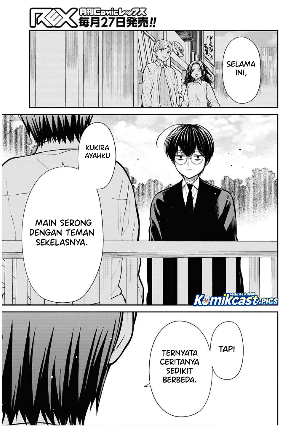 1-nen A-gumi no Monster Chapter 79 - Halaman 11