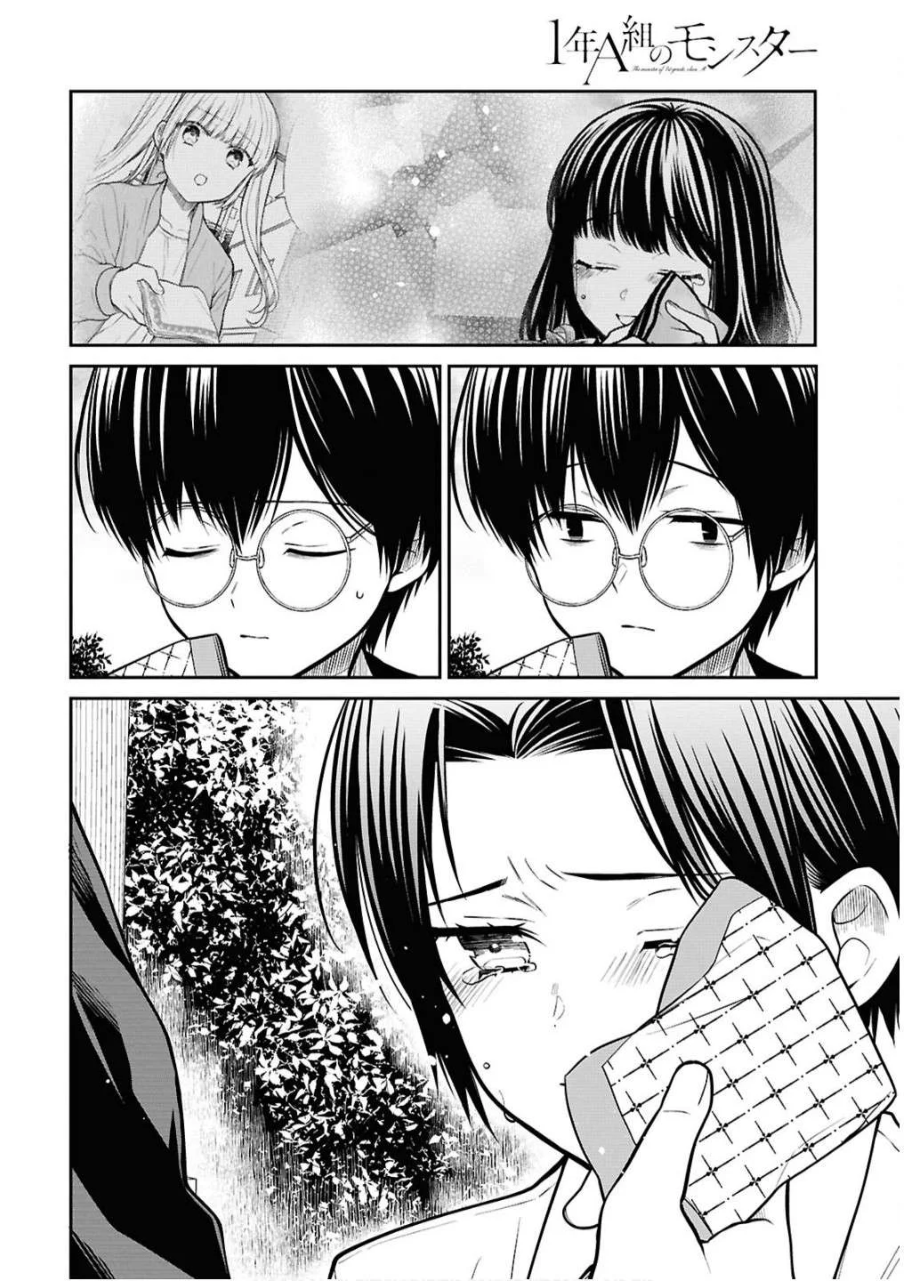 1-nen A-gumi no Monster Chapter 79 - Halaman 18