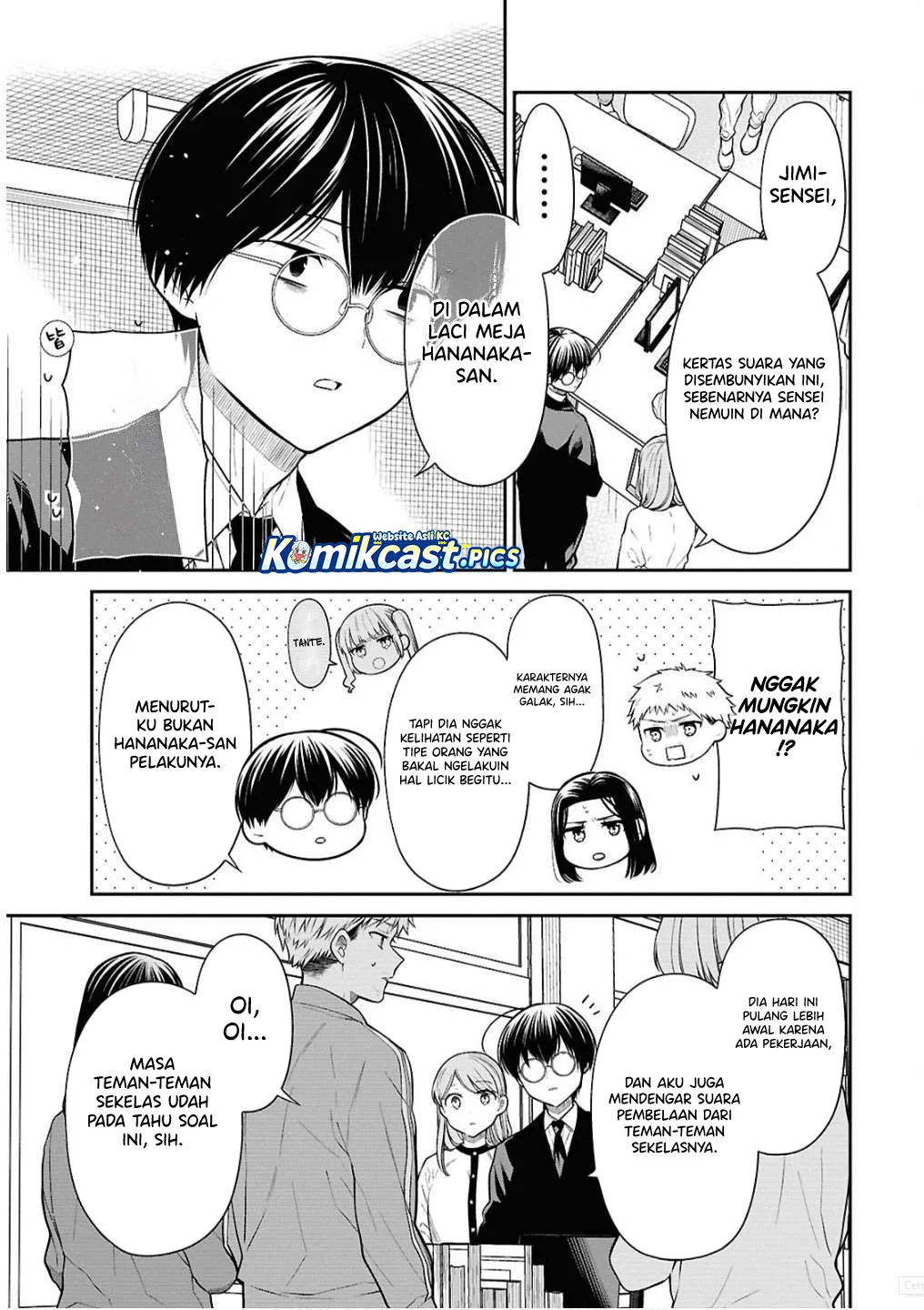 1-nen A-gumi no Monster Chapter 79 - Halaman 5