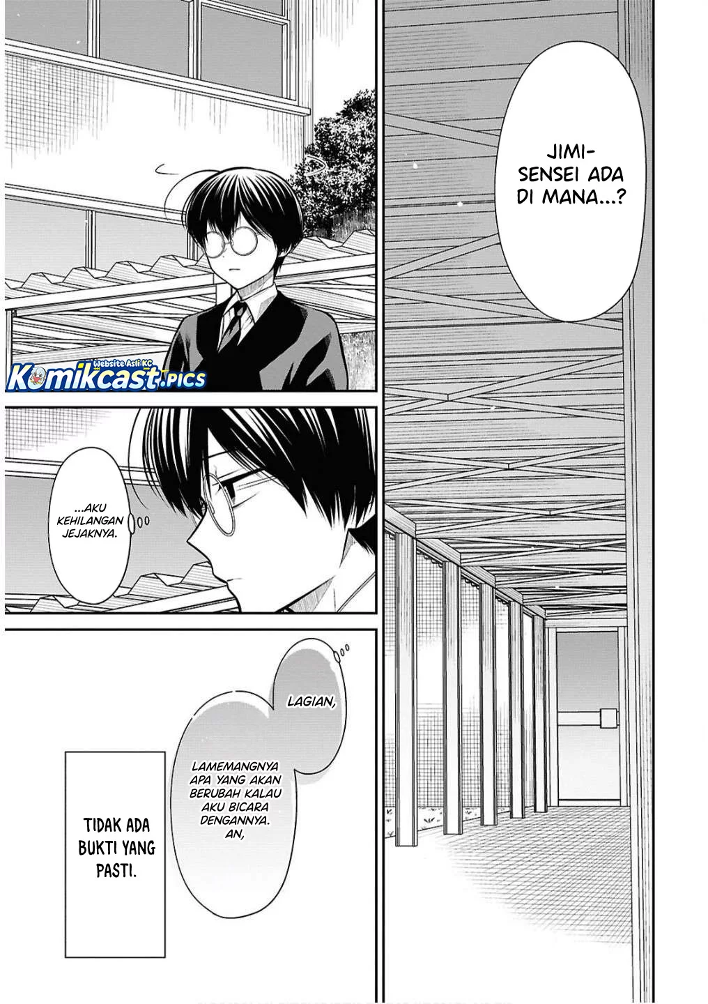 1-nen A-gumi no Monster Chapter 79 - Halaman 7