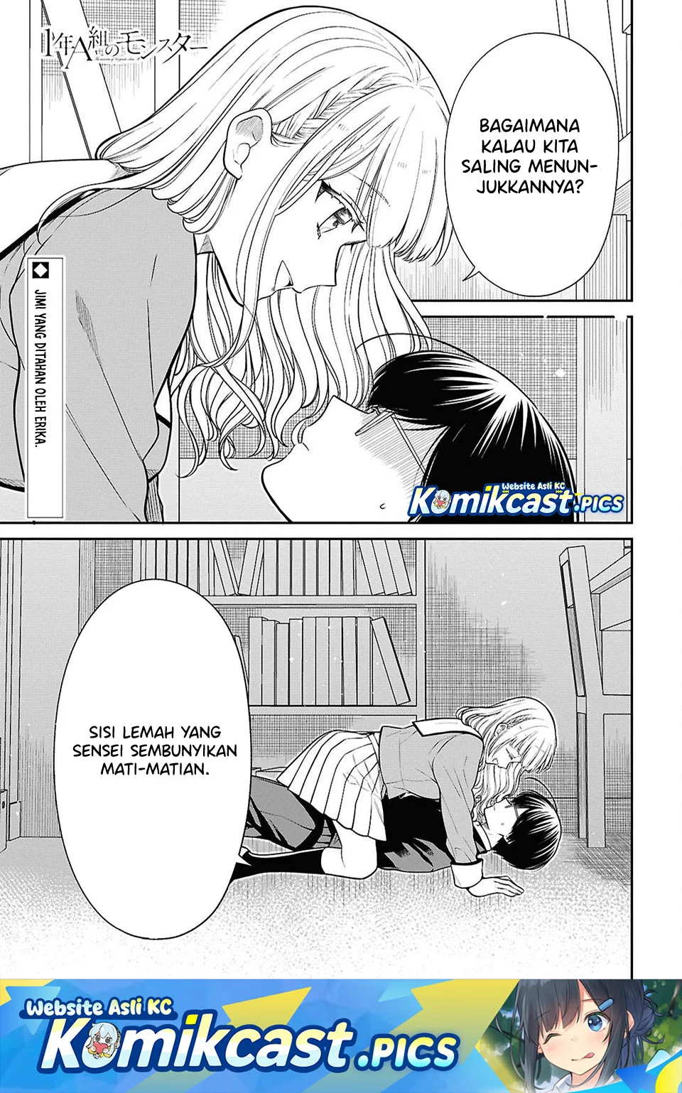 Komik 1-nen A-gumi no Monster Chapter 80 gambar 1