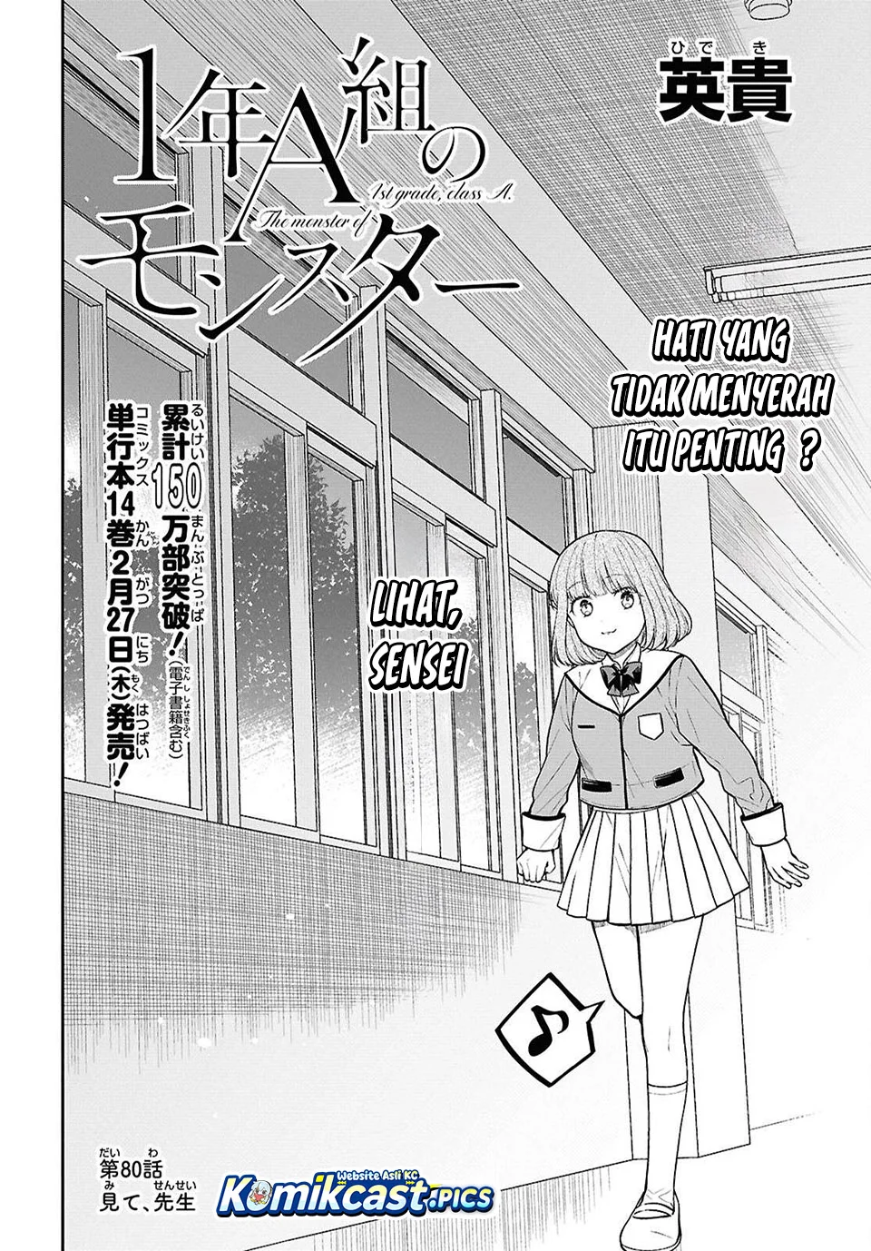 Manga 1-nen A-gumi no Monster Chapter 80 gambar 2