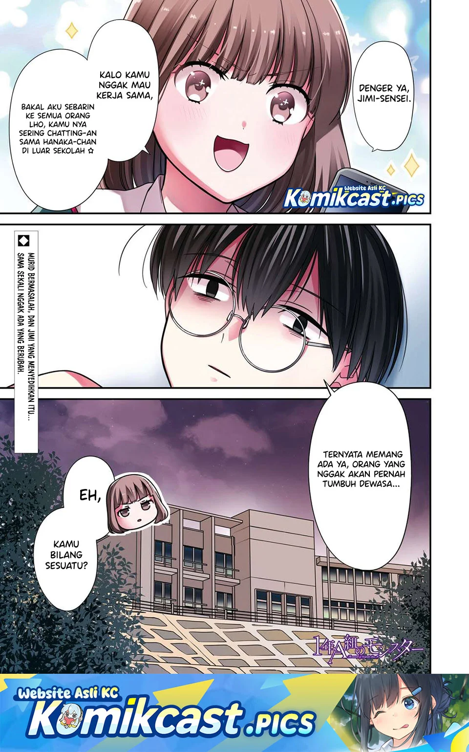 Komik 1-nen A-gumi no Monster Chapter 81 gambar 1