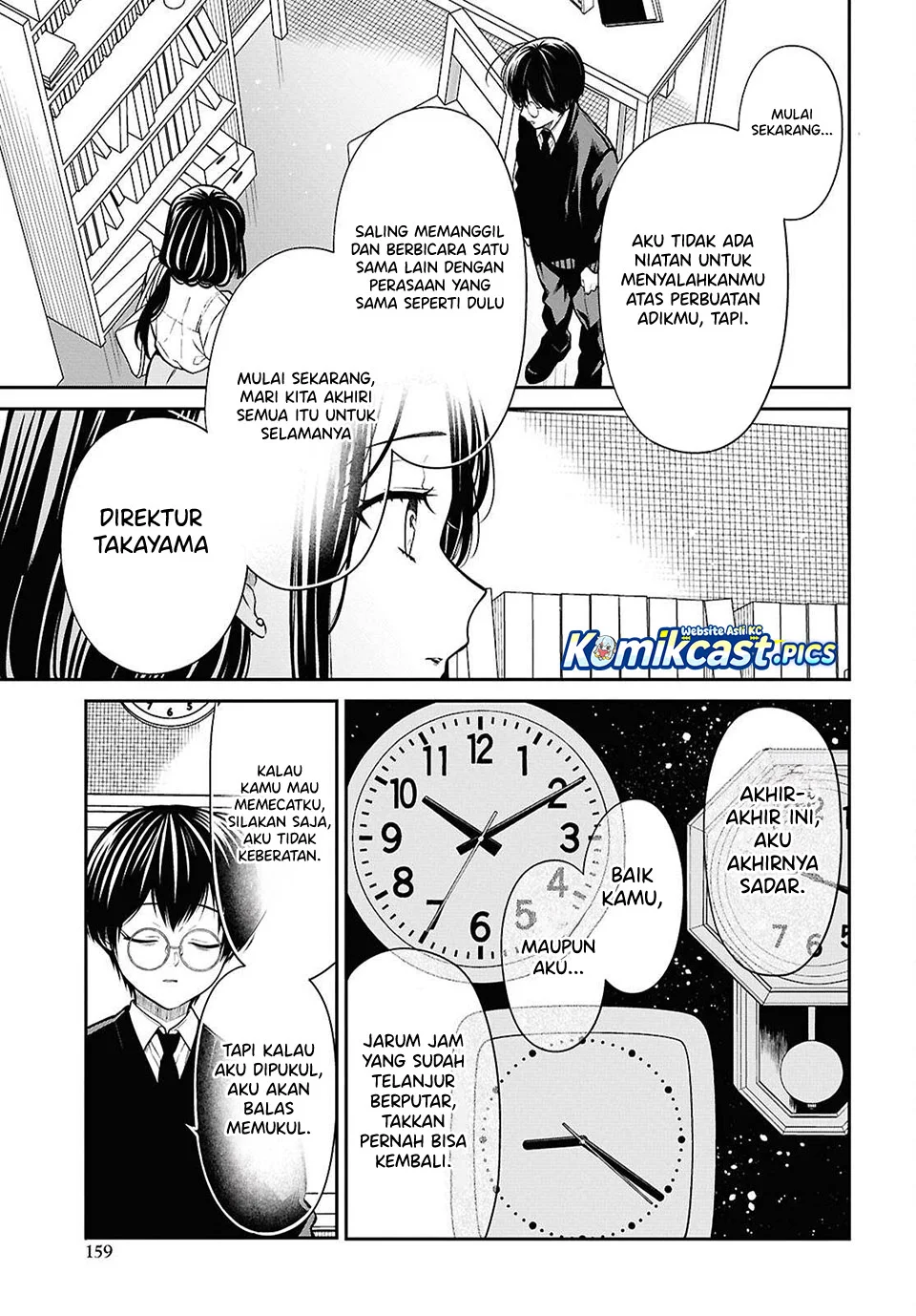 1-nen A-gumi no Monster Chapter 81 - Halaman 20
