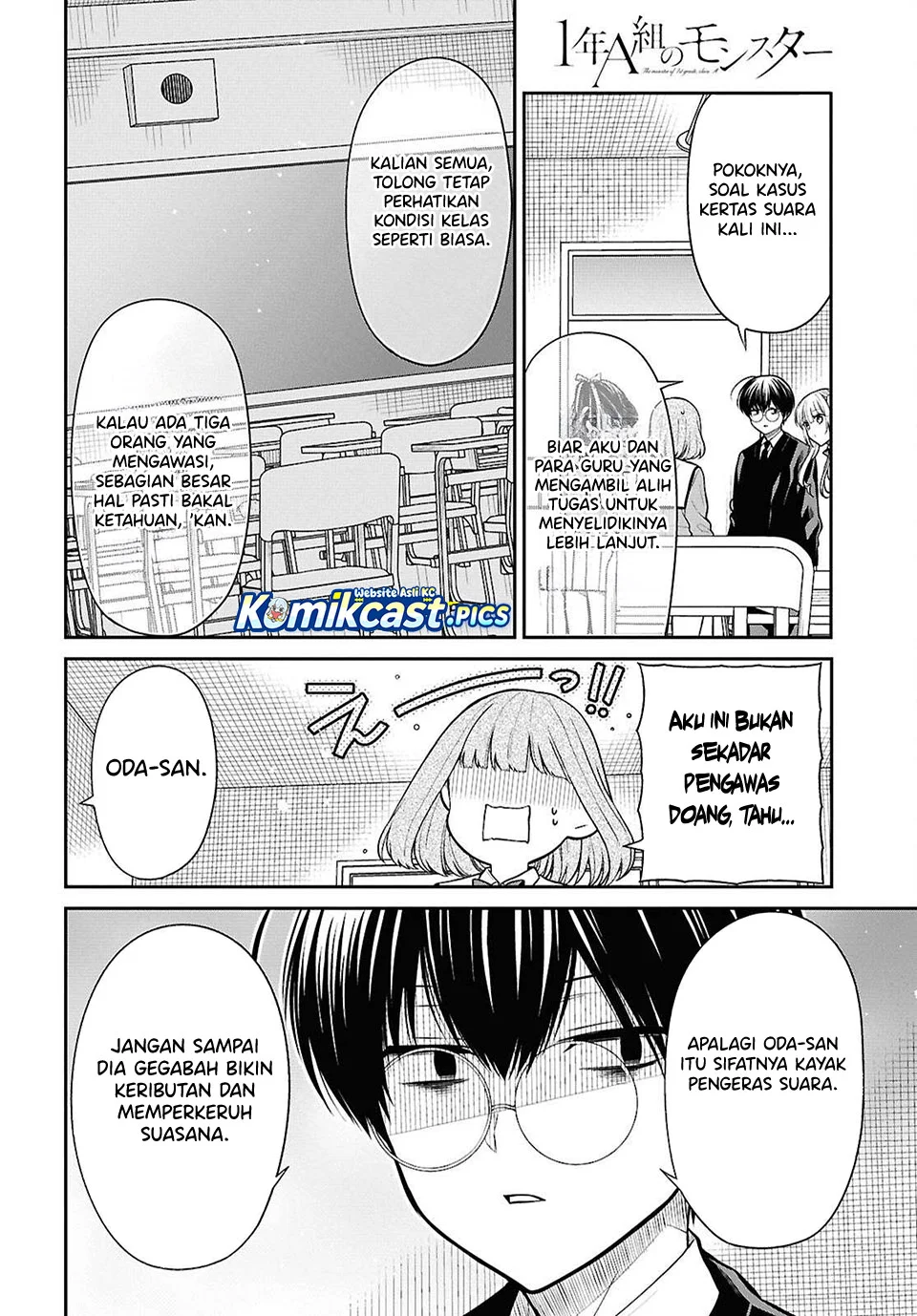 1-nen A-gumi no Monster Chapter 81 - Halaman 9