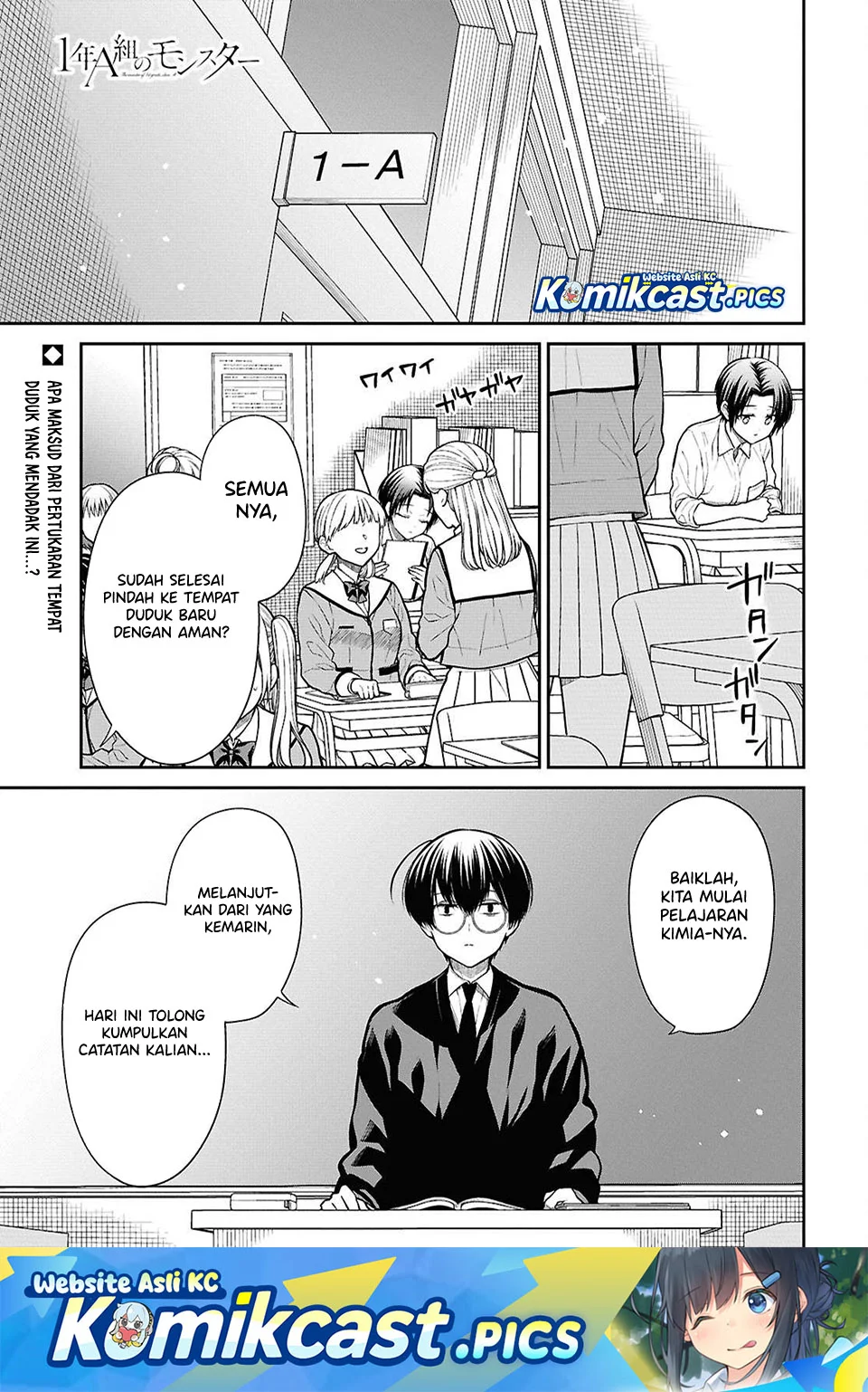 Komik 1-nen A-gumi no Monster Chapter 82 gambar 1