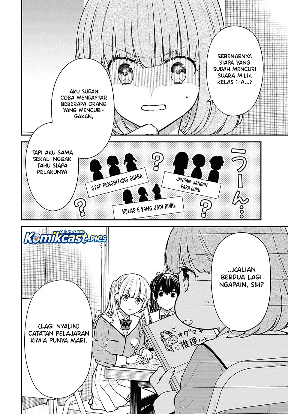 1-nen A-gumi no Monster Chapter 82 - Halaman 4