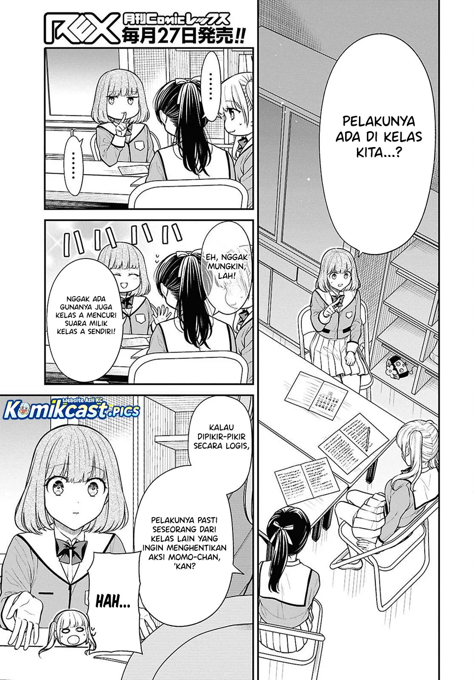 1-nen A-gumi no Monster Chapter 82 - Halaman 7