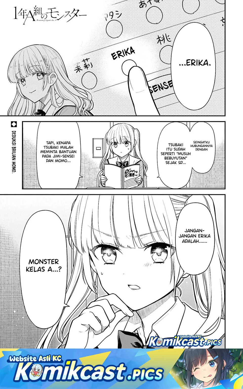 Komik 1-nen A-gumi no Monster Chapter 83 gambar 1