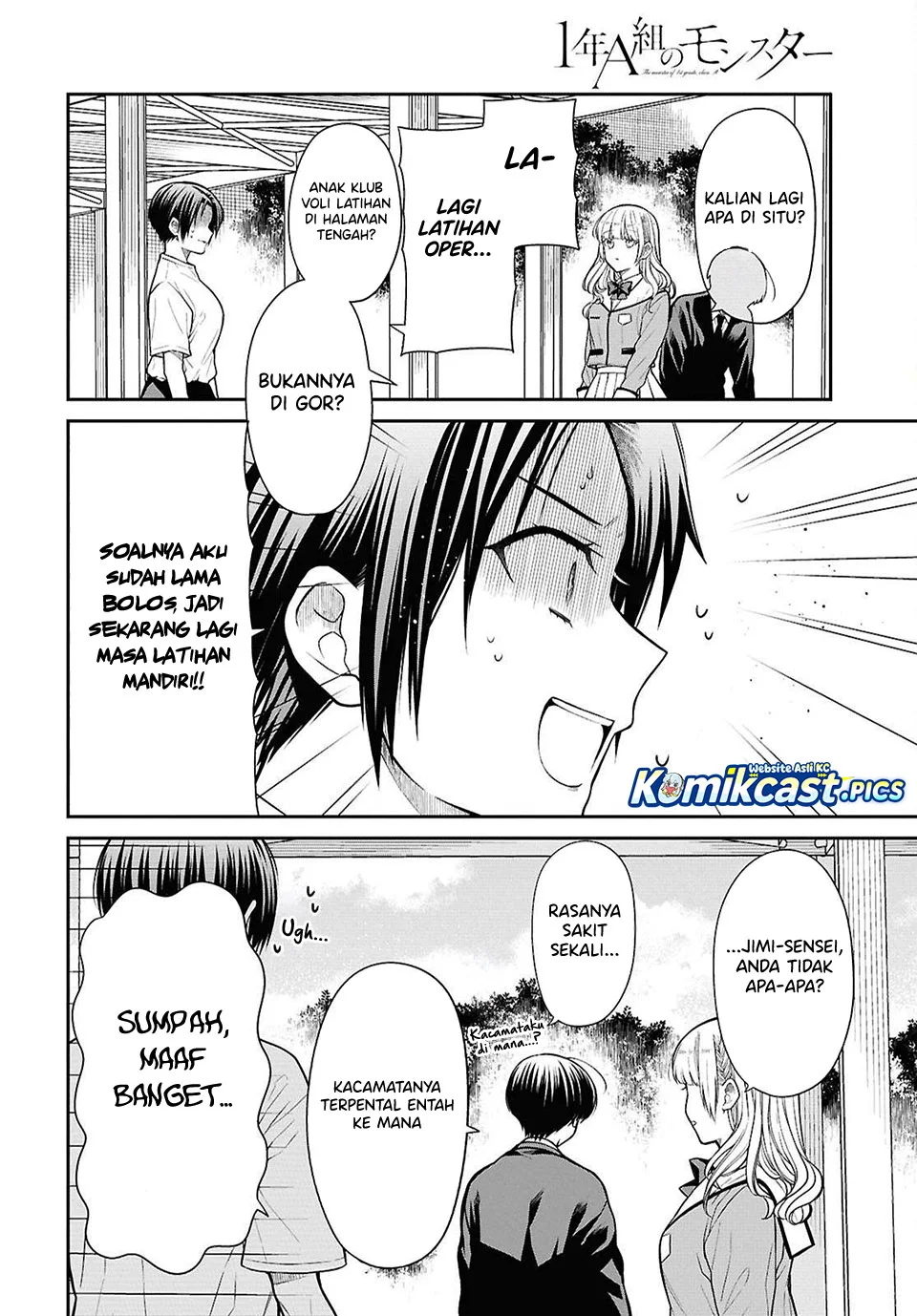 1-nen A-gumi no Monster Chapter 83 - Halaman 6