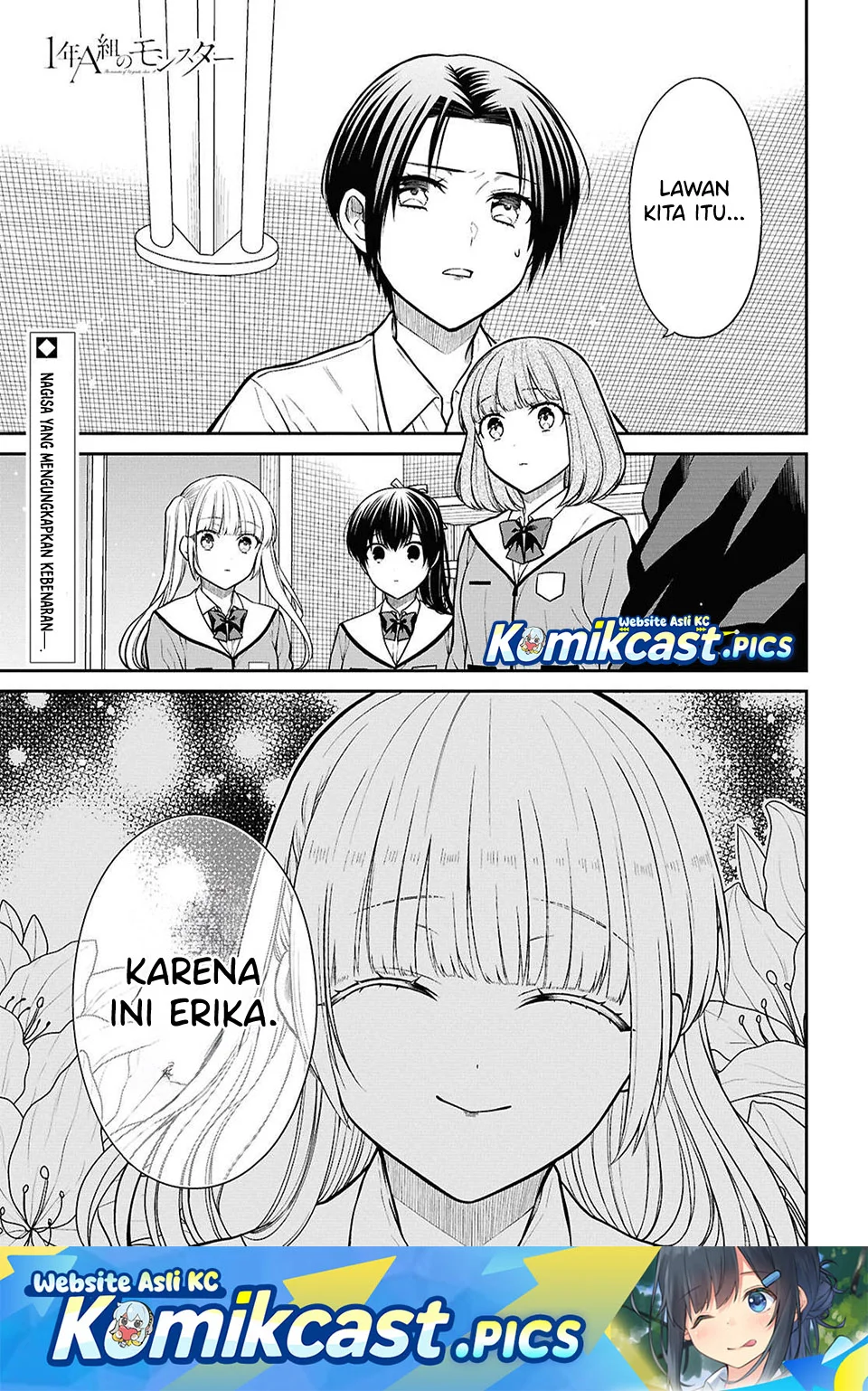 Komik 1-nen A-gumi no Monster Chapter 84 gambar 1