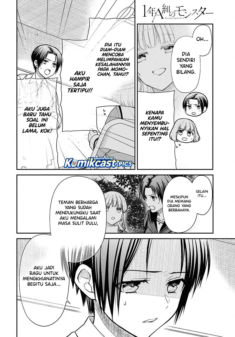 1-nen A-gumi no Monster Chapter 84 - Halaman 4