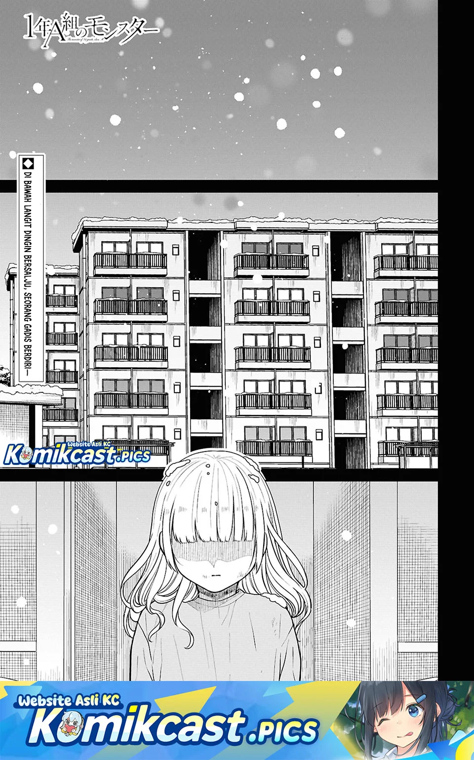 Komik 1-nen A-gumi no Monster Chapter 85 gambar 1