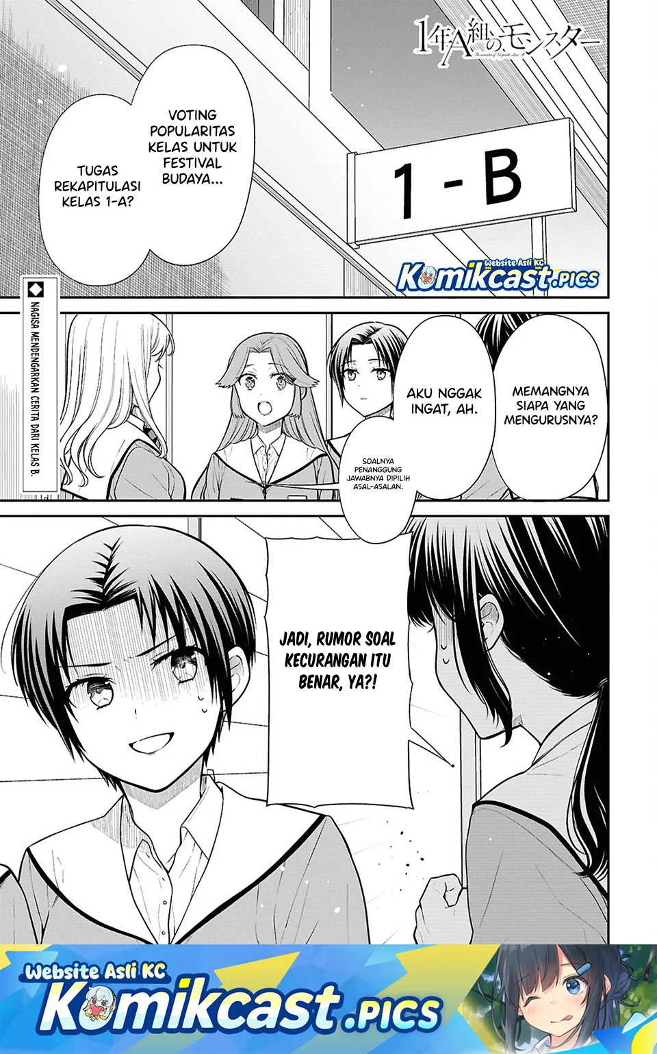 Komik 1-nen A-gumi no Monster Chapter 86 gambar 1