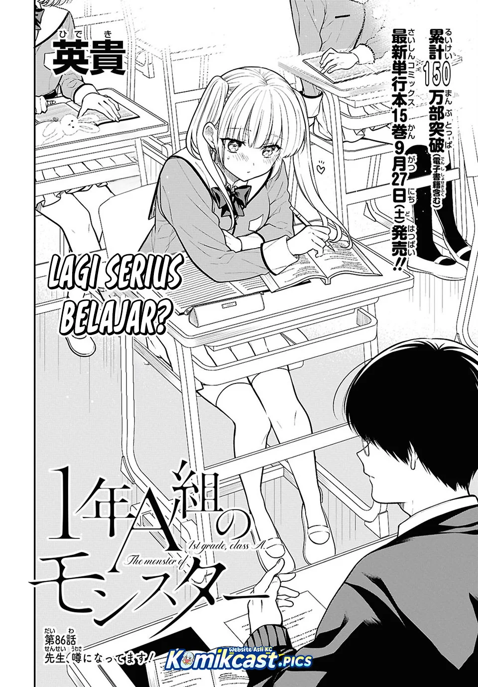Manga 1-nen A-gumi no Monster Chapter 86 gambar 2