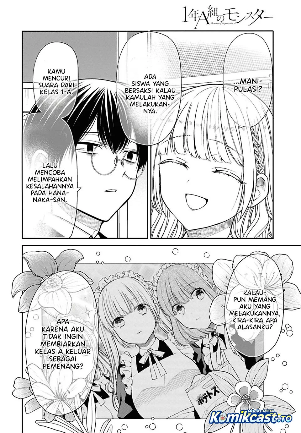 1-nen A-gumi no Monster Chapter 87 - Halaman 21
