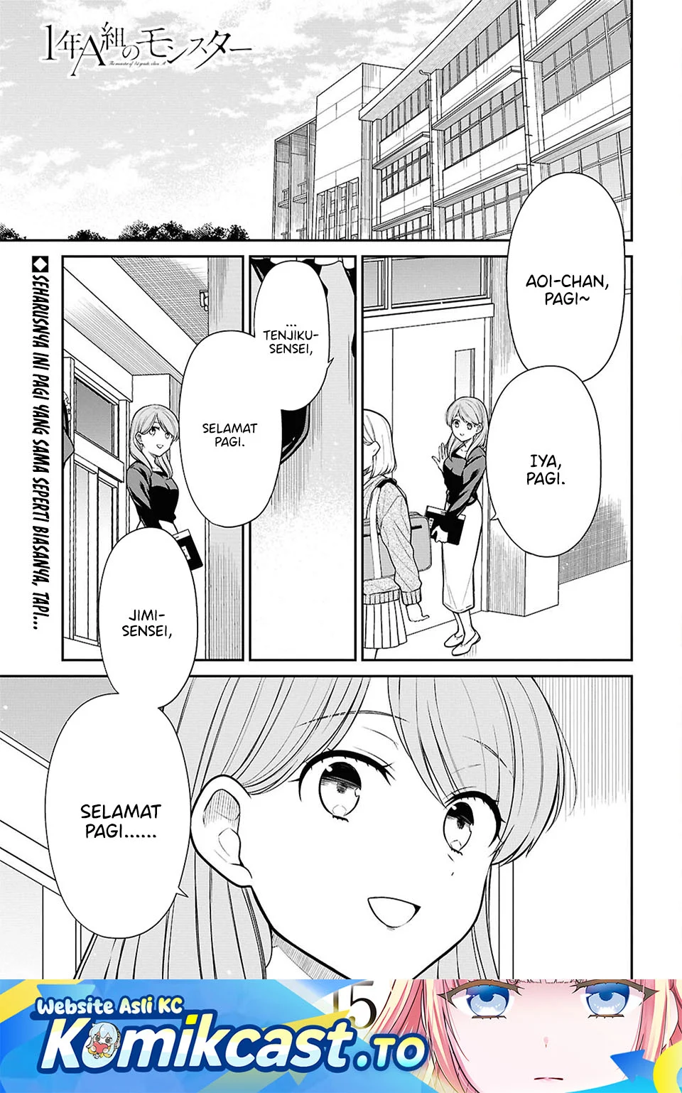 1-nen A-gumi no Monster Chapter 89 - Halaman 2