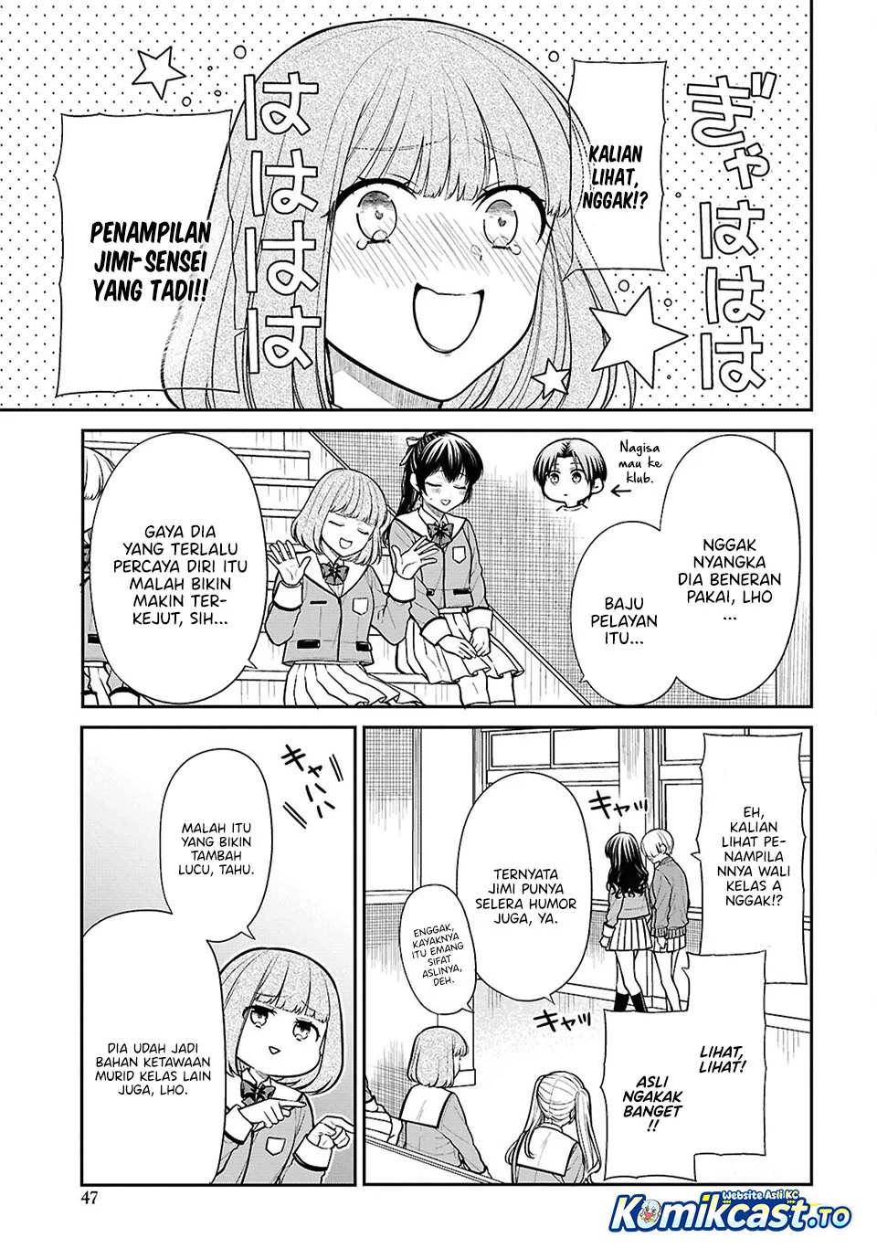 1-nen A-gumi no Monster Chapter 89 - Halaman 4